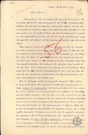 Επιστολή του Α.Ευταξία προς τον Ε.Βενιζέλο, με την οποία διαμαρτύρεται για τον αποκλεισμό του από την 