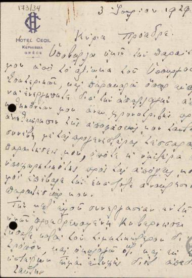 Επιστολή του Κ.Ζαβιτσιάνου προς τον Ε.Βενιζέλο, με την οποία υποβάλλει την παραίτηση του από τη θέση του Υπουργού Εσωτερικών.