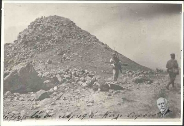 After the battle in Kale Grota