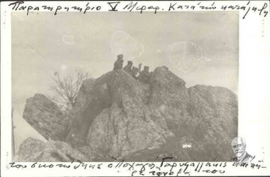 The observation post of the 5th Division in Kale Grota, named after Captain Garyfallakis who was killed during its occupation.