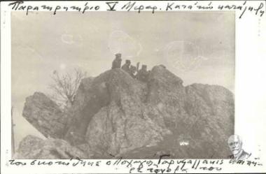 Το παρατηρητήριο της V Μεραρχίας στο Καλέ Γκρότα, κατά την κατάληψη του οποίου σκοτώθηκε ο λοχαγός Γαρυφαλλάκης και έπειτα πήρε το όνομά του