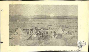 Καταυλισμός του ελληνικού στρατού στην πεδιάδα του Σαγγάριου