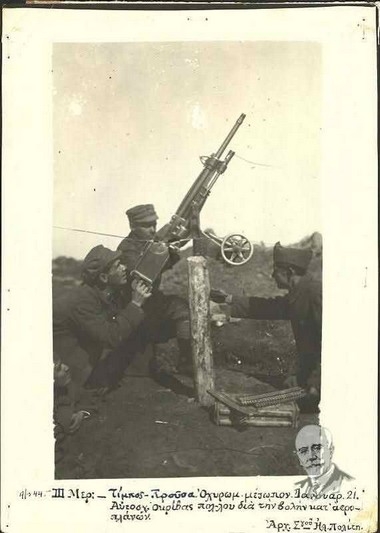 Third Division at the fortified front of Proussa, in January, 1921. Makeshift cannon firing at an airplane.