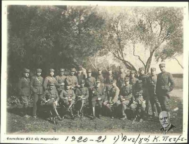 The Commanding Staff of the 2nd Army Corps in Magnesia, Asia Minor: Lieutenant General K. Petmezas, Colonel A. Merenitis,Lieutenant Colonel G. Fessopoulos, Lieutenant Colonel I. Lampiris, Colonel A. Ainian, Major G. Tsolakoglou.