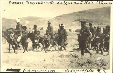 Transport of the injured of the battle of Kale Grota to the operating theatre of the Army Corps.