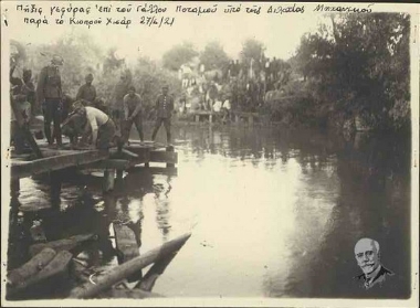 Assembly of the bridge in Gallo River by two companies of the Corps of Engineers at Kioprou Chisar.
