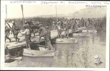 Κατασκευή γέφυρας από τον ελληνικό στρατό στο Σαγγάριο κατά την προέλαση