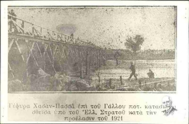The bridge Hasan-Pacha on the Gallo river.