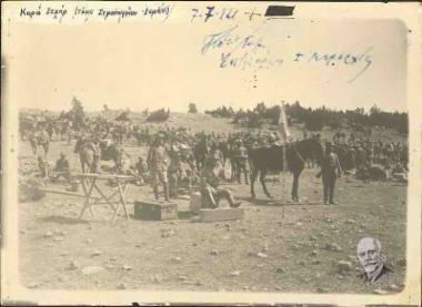 Ο ελληνικός στρατός στο Καρά Σεχήρ (πρώην στρατηγείο Ισμέτ)