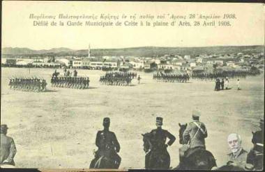 Παρέλασις Πολιτοφυλακής Κρήτης εν τω Πεδίω του Άρεως 28 Απριλίου 1908.