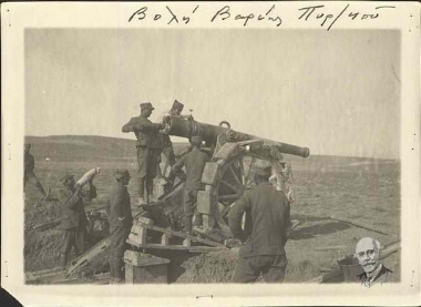 Βολή βαρέως πυροβολικού