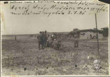 Transmission of an order from the Firing Command of Heavy Artillery, through a megaphone, during the battle of Aktsal Dag.