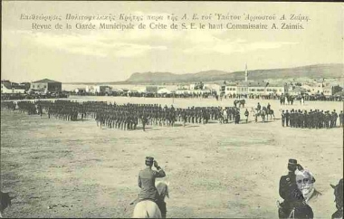 Επιθεώρησις Πολιτοφυλακής Κρήτης παρά της Α. Ε. του Υπάτου Αρμοστού Α. Ζαΐμη.