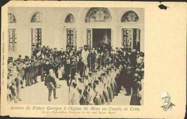 Άφιξις Πρίγκηπος Γεωργίου εν τω ναώ Αγίου Μηνά.