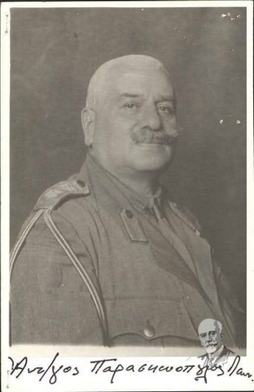 Lieutenant General Leonidas Paraskevopoulos