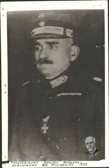 Ο Διοικητής της VII Μεραρχίας το 1922, υποστράτηγος Ανδρέας Πλατής
