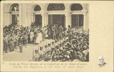 Έξοδος του Πρίγκηπος εκ του Ναού του Αγίου Μηνά.