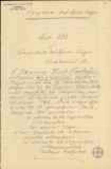 Copy of a certificate issued by the Secretary of the Supreme Court, Charilaos Efthymiou, certifying that Ioannis Pantazis served as Archivist of the Supreme Court.