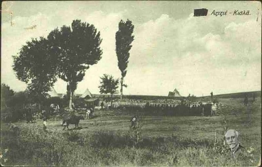 Landscape of Azizie - Kisla