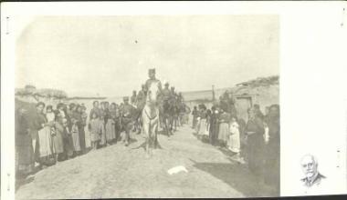 Είσοδος του ελληνικού στρατού στο χωριό Αζιζιέ