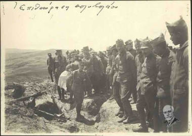 Από την επίσκεψη του Άγγλου στρατηγού στο μέτωπο του Ουσάκ, επιθεώρηση των πολυβόλων