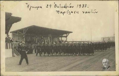 Navy parade in Ankara in 1933.