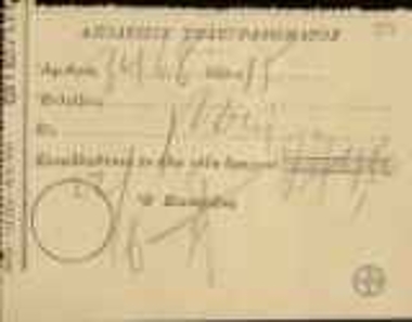 Receipt for a telegram to Paris.