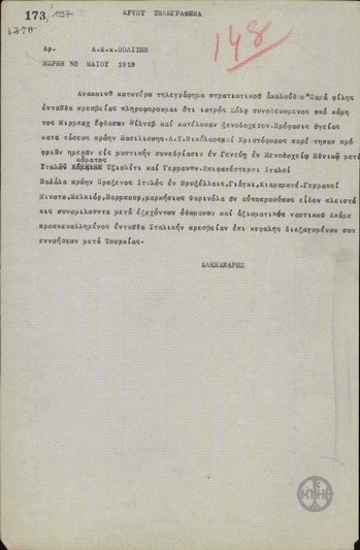 Telegram from A. Alexandris to N. Politis regarding secret meetings of the Royal family with Italian and German officials.