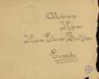 Φάκελος από τον Νικόλαο Δ. Αθανασόπουλο προς την Έλενα Βενιζέλου.