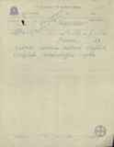 Δημοσιογραφικό τηλεγράφημα από το Παρίσι προς τον Παρρέν σχετικά με διαμάχη Τούρκων και Μαυροβουνίων.