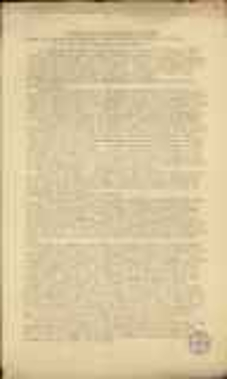 Υπόμνημα του Dr. Arthur MacDonald σχετικά με την ανθρωπολογία και την προληπτική ιατρική.