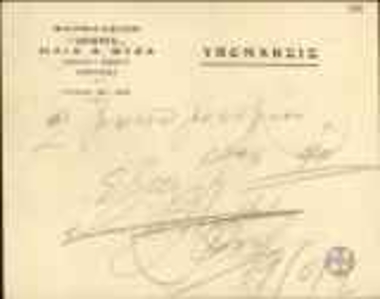 Note from the pharmacy 