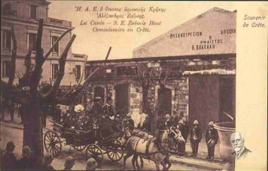 Ο ύπατος αρμοστής Κρήτης Αλέξανδρος Ζαΐμης