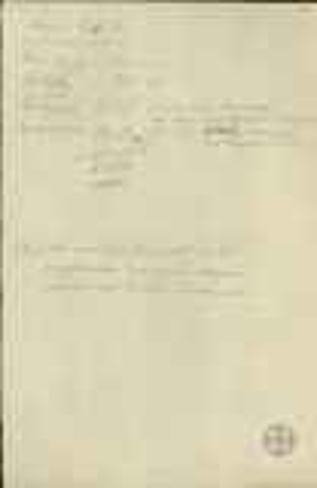 Σημείωμα οικονομικής διαχείρισης.