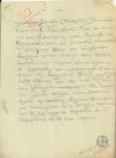 Σημείωμα σχετικά με τη δράση και τα πολιτικά πιστεύω του ταγματάρχη Δικαίου, διοικητή χωροφυλακής νομού Σερρών, του Δ. Οικονομίδη, επιθεωρητή Δημοτικής Εκπαίδευσης νομού Σερρών, του Α. Κουμιώτη, υποδιοικητή υποκαταστήματος Αγροτικής Τραπεζας της Ελλάδας, των Ζερβουλάκου και Μπουκουβάλα, δικηγόρων και υποψηφίων Λαϊκού Κόμματος και Π. Αλεξίδη, πρώην αξιωματικού και βουλευτή του Λαϊκού Κόμματος.