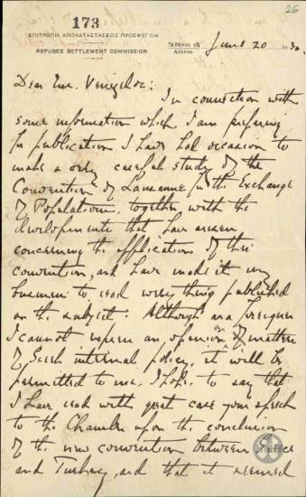 Επιστολή του Charles Eddy προς τον Ελ. Βενιζέλο σχετικά με τη Συνθήκη της Λωζάννης και την ανταλλαγή των πληθυσμών.