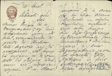 Επιστολή του Ανδρ. Μιχαλακόπουλου προς τον Ελ. Βενιζέλο σχετικά με διαφωνία μεταξύ του Μιχαλακόπουλου και του Παπαναστασίου.