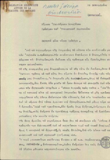 Επιστολή του Ανδρ. Μιχαλακόπουλου προς τον Ελ. Βενιζέλο, στην οποία τον ενημερώνει για την εξέλιξη ζητημάτων εξωτερικής πολιτικής (αποζημίωση αλβανικών κτημάτων, μειονότητες).
