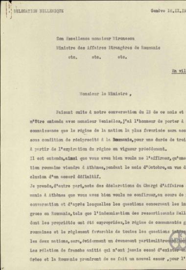 Μεταγεγραμμένη επιστολή του Ανδρ. Μιχαλακόπουλου προς τον G. Mironescu σχετικά με θέματα που αφορούν τις σχέσεις Ελλάδας - Ρουμανίας, τα ελληνικά συμφέροντα στη Ρουμανία, την αποζημίωση των Ελλήνων υπηκόων που απαλλοτριώθηκαν οι περιουσίες τους, τις ελληνορουμανικές κοινότητες.
