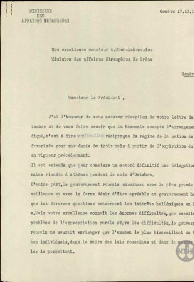 Μεταγεγραμμένη επιστολή του G. Mironescu προς τον Ανδρ. Μιχαλακόπουλο σχετικά θέματα που αφορούν με τις σχέσεις Ελλάδας - Ρουμανίας, την αγροτική απαλλοτρίωση, τη συνθήκη εμπορίου.