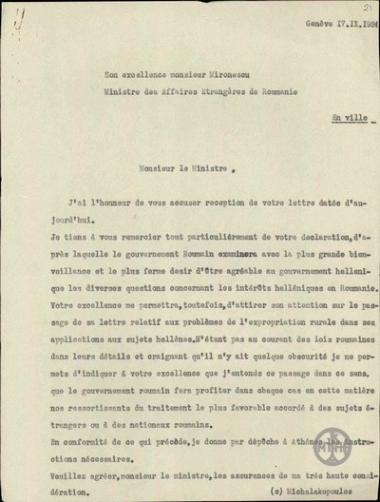 Μεταγεγραμμένη επιστολή του Ανδρ. Μιχαλακόπουλου προς τον G. Mironescu στην οποία τον ευχαριστεί για το ενδιαφέρον του για τα ελληνικά συμφέροντα στη Ρουμανία, κάνοντας ειδική αναφορά στο θέμα της αγροτικής απαλλοτρίωσης των Ελλήνων υπηκόων της Ρουμανίας.