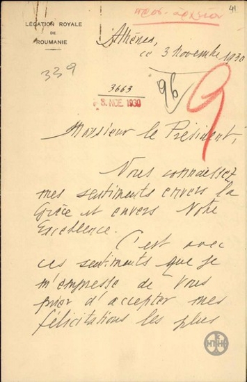 Συγχαρητήρια επιστολή του L. Rascano προς τον Ελ. Βενιζέλο σχετικά με το ελληνοτουρκικό σύμφωνο.