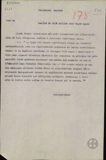Telegram from E. Kanellopoulos, concerning a plea to take measures to ensure the safety of the Armenians.