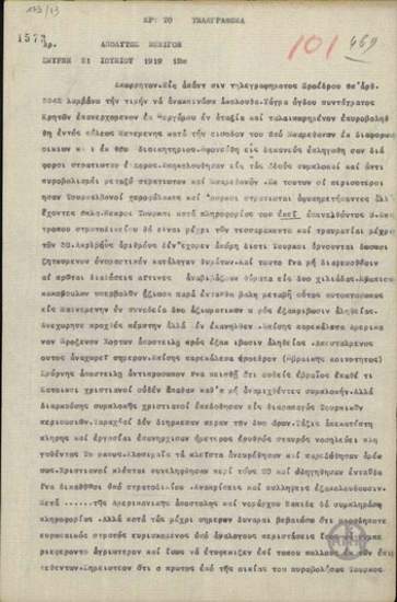 Telegram from A. Stergiadis to the Greek Delegation regarding the incidents in Menemeni.