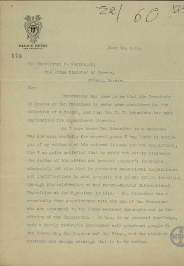 Επιστολή του George B. Harrison προς τον Ελ. Βενιζέλο προτείνοντάς του να επιλέξει τον N. C. Adossides ως πρόξενο στο Σαν Φρανσίσκο.