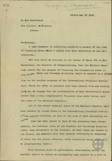 Επιστολή προς τον υπουργό Οικονομικών όπου προτείνεται η σύναψη δανείου για λογαριασμό του του ελληνικού δημοσίου αναφορικά με εγγειοβελτιωτικές εργασίες  στη Κοιλάδα τπυ Στρούμα, τη Δράμα και τη Θεσσαλία