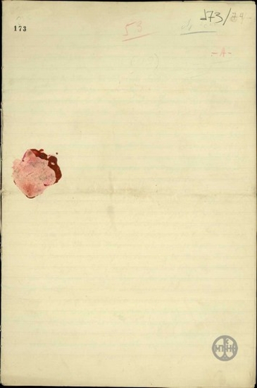 Πρακτικό της ΠΞ' Συνεδρίας της Ιεράς Επιστασίας του Αγίου Όρους.