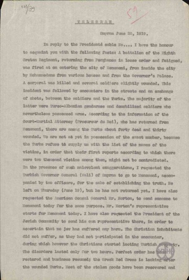 Telegram from A. Stergiadis regarding the events in Menemeni.