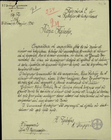 Επιστολή του Λυκείου Ελληνίδων προς τον Ε.Βενιζέλο για την εορτή στο Παναθηναϊκό στάδιο.