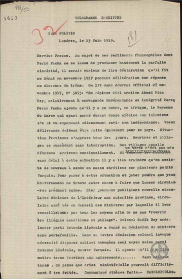 Τηλεγράφημα του Ε.Κανελλόπουλου προς τον Ν.Πολίτη σχετικά με τα φιλογαλλικά αισθήματα του Φερίντ Πασά.
